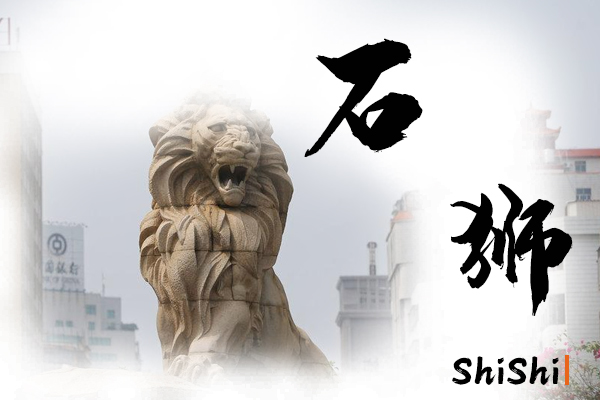 石獅汽車托運(yùn)公司