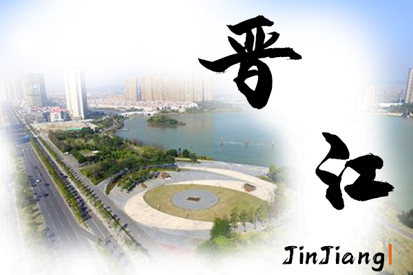 晉江汽車(chē)托運(yùn)公司