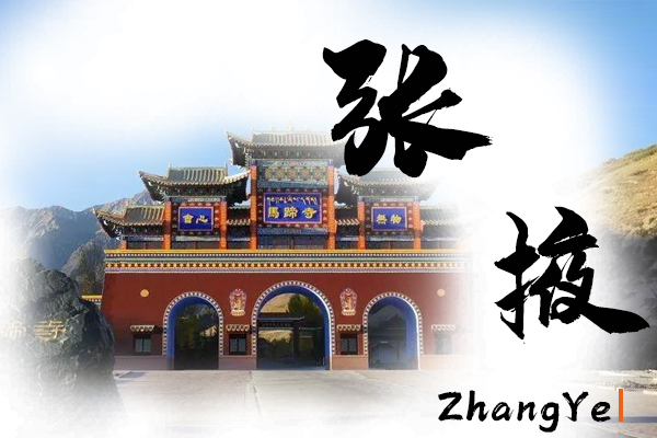 張掖汽車托運公司