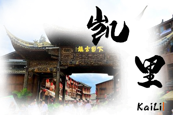 凱里汽車托運(yùn)公司