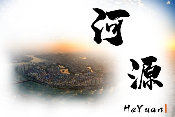 河源汽車(chē)托運(yùn)公司
