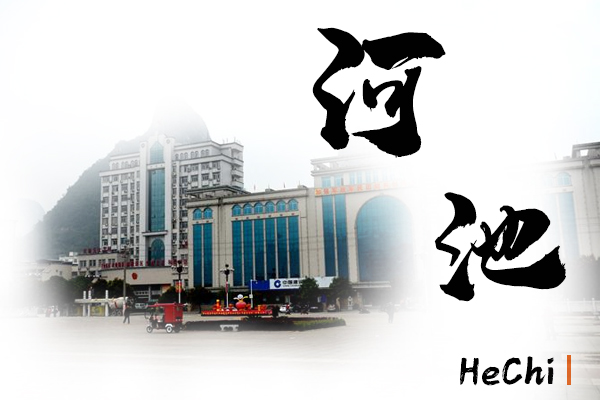 河池汽車托運(yùn)公司