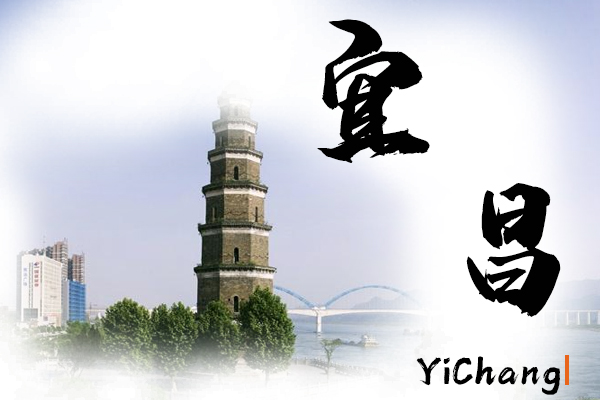 宜昌汽車托運公司