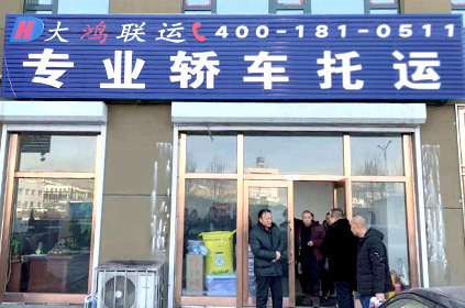 欽州轎車托運公司